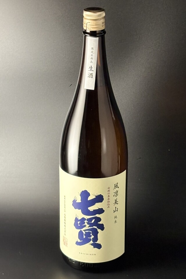 2025秋　七賢　風凛美山　純米生原酒　1800ml　【山梨／山梨銘醸】