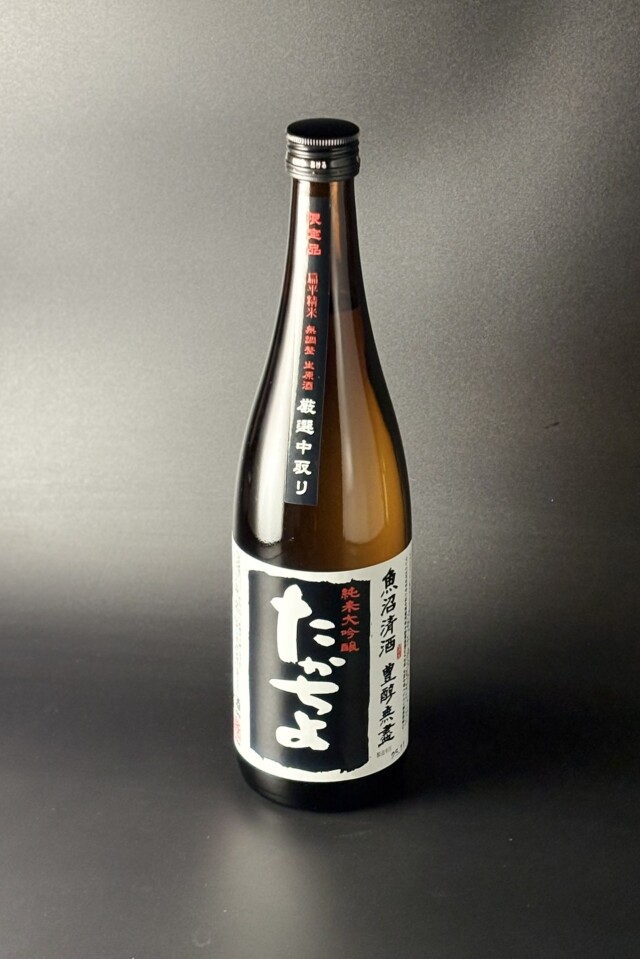 2025BY　豊醇無盡たかちよ　黒ラベル　純米大吟醸　無調整生原酒　厳選中取り　720ml　【新潟／高千代酒造】
