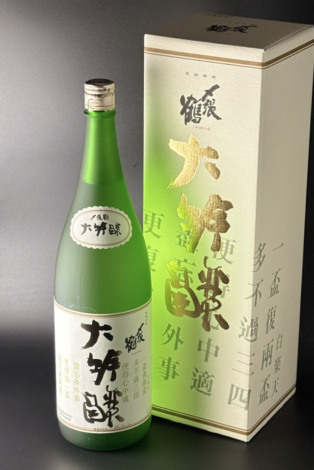 2025年　〆張鶴　金ラベル　大吟醸　山田錦　1800ml　【新潟／宮尾酒造】