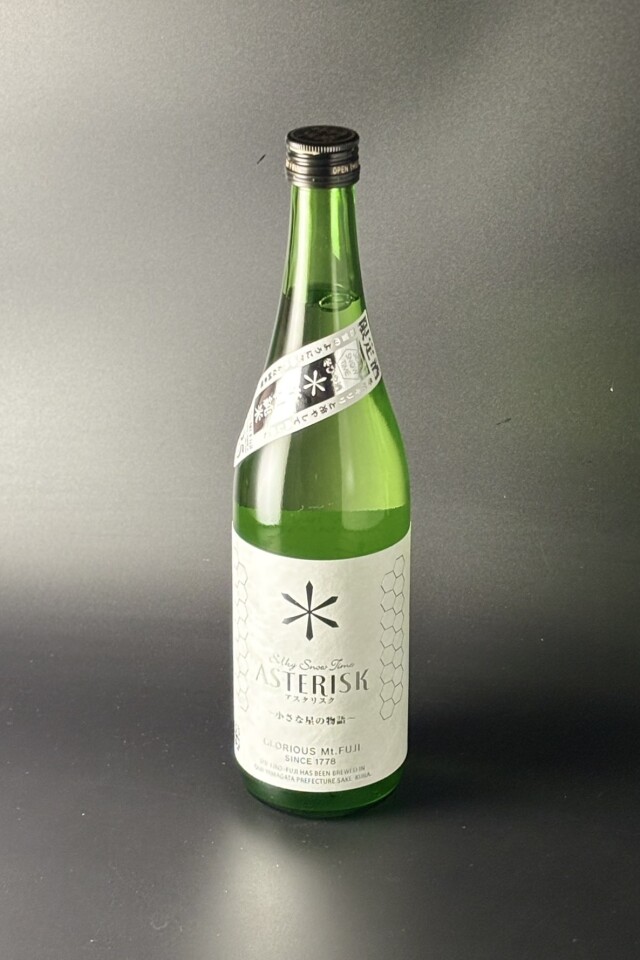 2025年　栄光冨士　アスタリスク　辛口純米　720ｍｌ　【山形／冨士酒造】