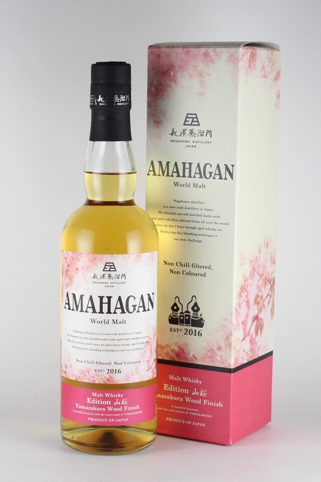 AMAHAGAN　World Malt Edition Yamazakura （アマハガン ワールド・モルト・エディション山桜）　47度　700ml　【滋賀／長濱蒸留所】