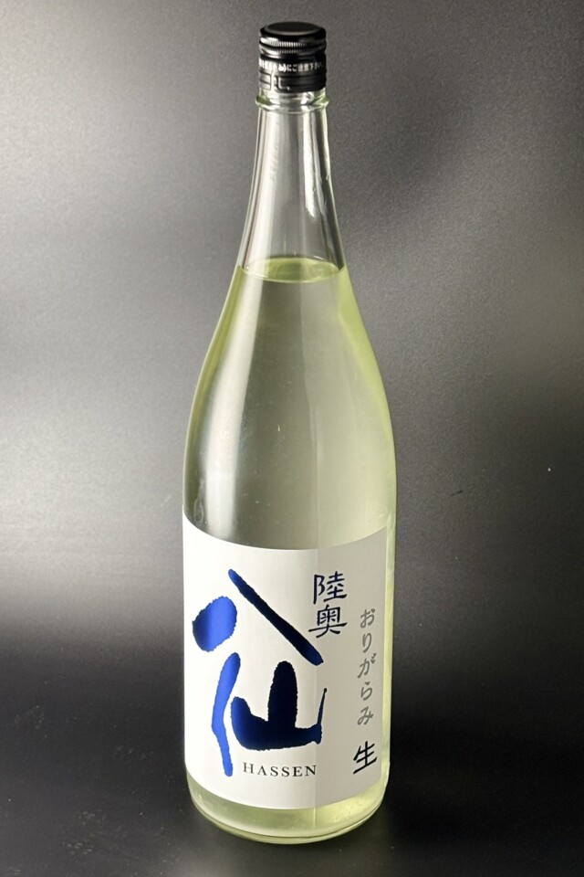 2025BY　陸奥八仙　青ラベル　ヌーボーおりがらみ　特別純米無濾過生原酒　1800ml　【青森／八戸酒造】