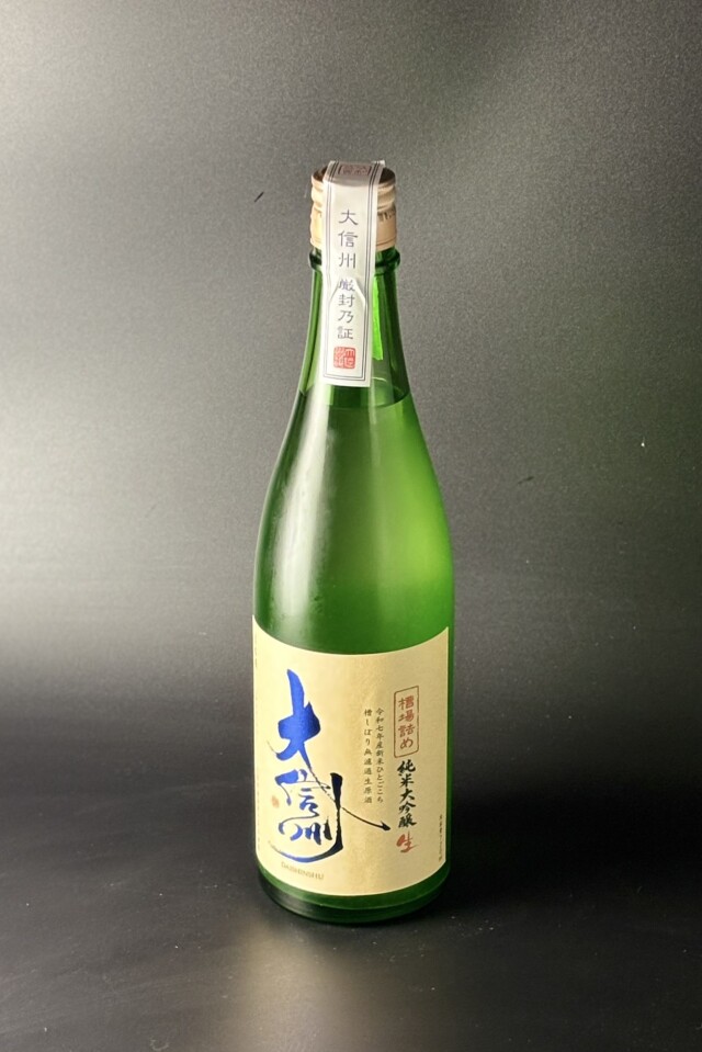 2025BY　大信州　槽場詰め　純米大吟醸無濾過生原酒　720ml　【長野／大信州酒造】