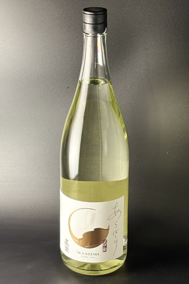 2025BY　真澄　あらばしり　純米吟醸無濾過生原酒　1800ml　【長野／宮坂醸造】