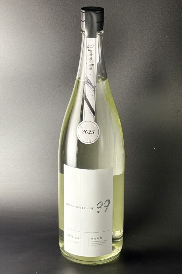 2025年　寒菊　Ocean99-銀海-Departure　しぼりたて　純米吟醸無濾過生原酒　1800ml　【千葉／寒菊銘醸】