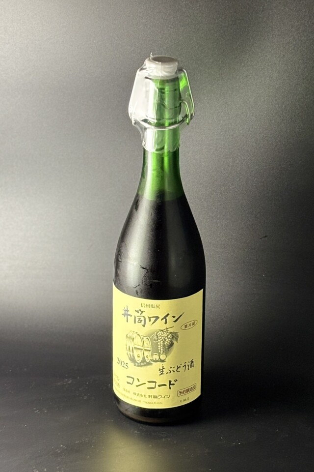 2025年　井筒ワイン　赤　生ぶどう酒　にごりワイン　コンコード　酸化防止剤無添加　720ml　【長野／井筒ワイン】