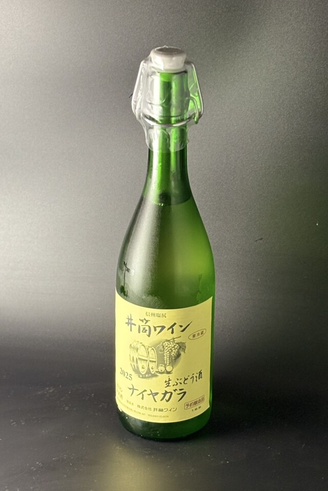 2025年　井筒ワイン　白　生ぶどう酒　にごりワイン　ナイヤガラ　酸化防止剤無添加　720ml　【長野／井筒ワイン】