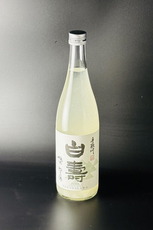 2025BY　手取川　白壽　純米活性にごり　720ml　【石川／吉田酒造店】