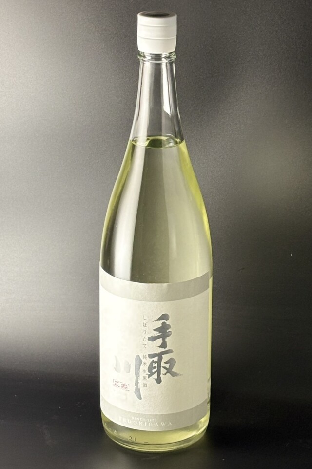 2025BY　手取川　純米しぼりたて生原酒　石川門　1800ml　【石川／吉田酒造店】