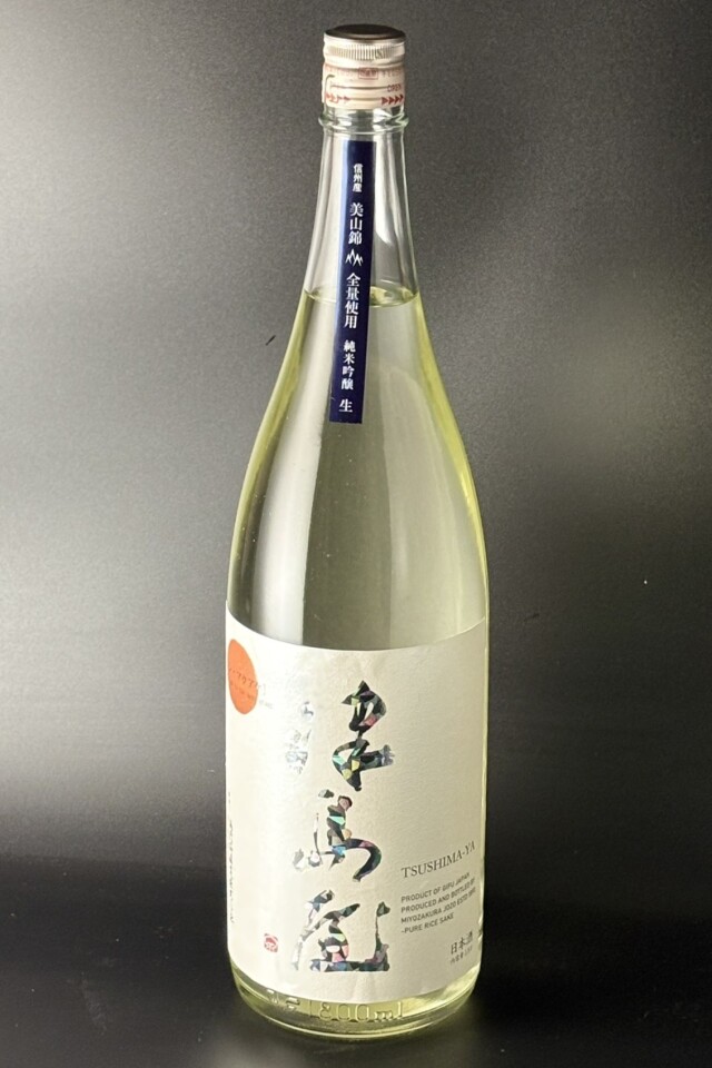 2025BY　津島屋　シン・マクアケ　純米吟醸無濾過生原酒　美山錦　1800ml　【岐阜／御代桜醸造】