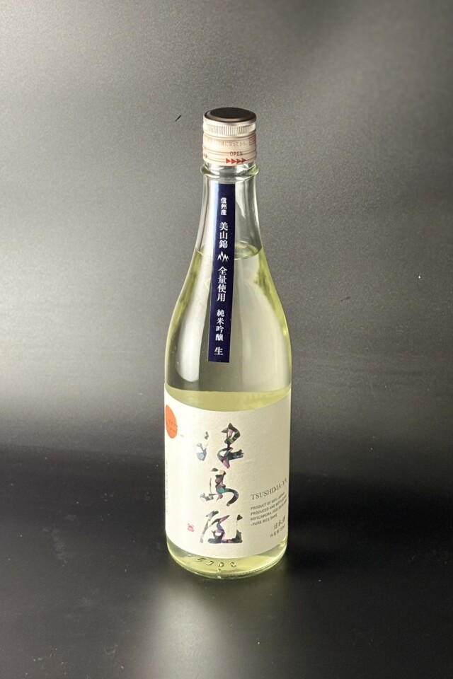 2025BY　津島屋　シン・マクアケ　純米吟醸無濾過生原酒　美山錦　720ml　【岐阜／御代桜醸造】