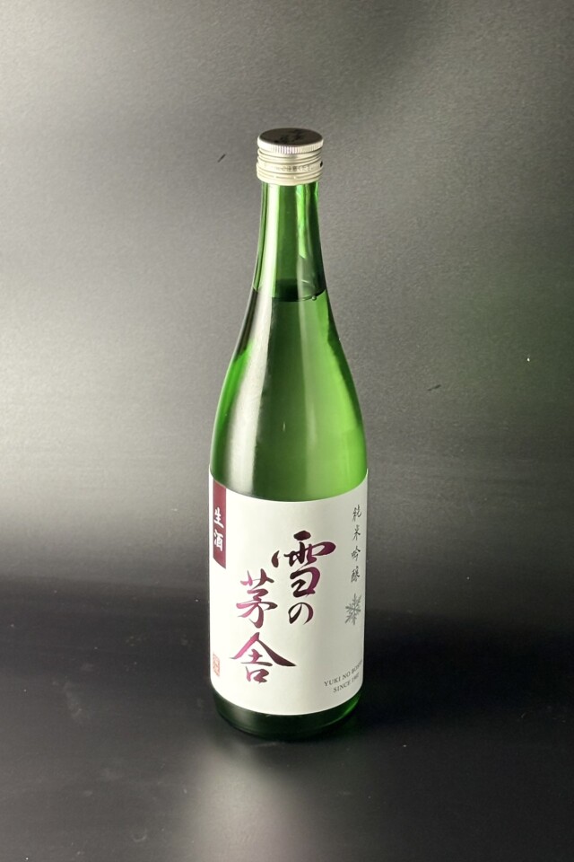 2025BY　雪の茅舎　しぼりたて　純米吟醸生酒　720ml　【秋田／齋彌酒造店】