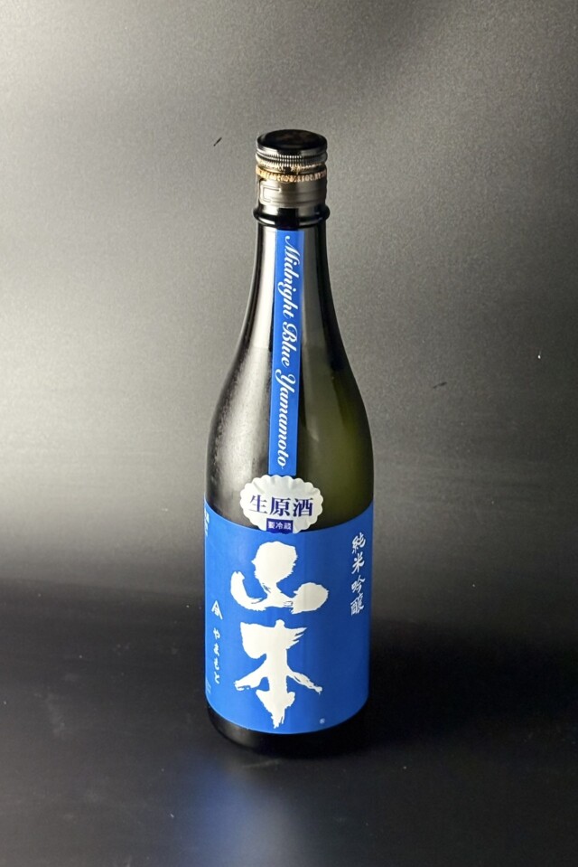 2025BY　山本　ミッドナイトブルー　純米吟醸生原酒　720ml　【秋田／山本酒造】