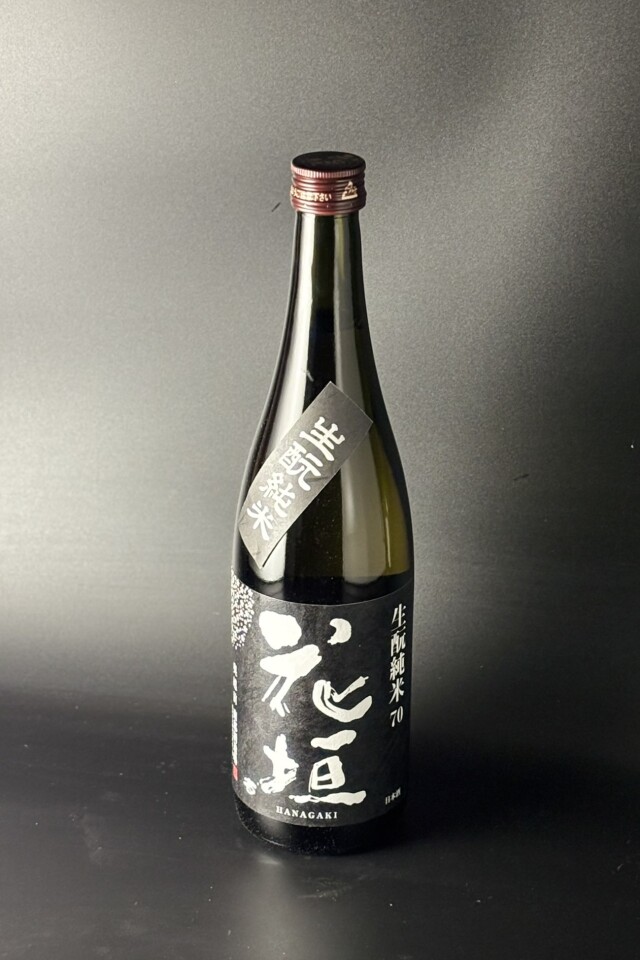 2021BY　花垣　きもと純米　720ml　【福井／南部酒造場】全国燗酒コンテスト2020金賞受賞