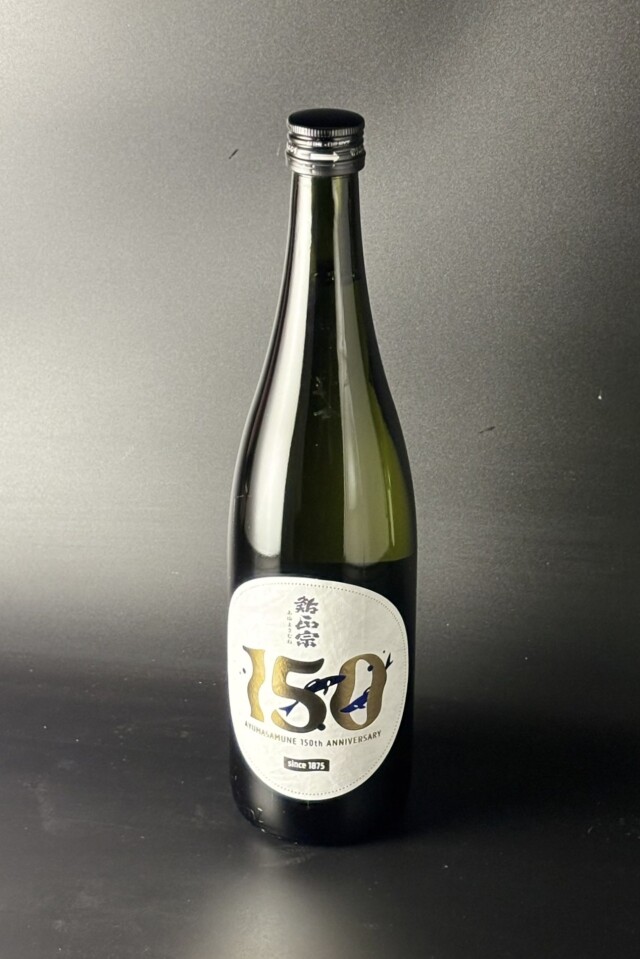 2025年　鮎正宗　150周年記念酒　純米吟醸　五百万石　720ml　【新潟／鮎正宗酒造】蔵出限定2,000本