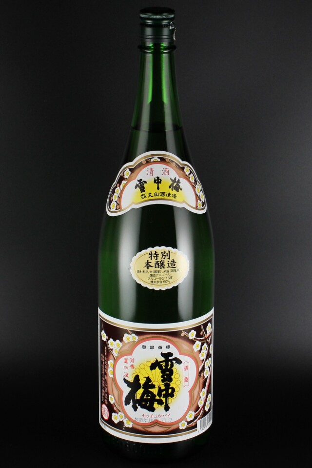 2024年　雪中梅　特別本醸造　1800ml　【新潟／丸山酒造場】