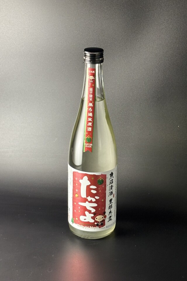 2025BY　豊醇無盡たかちよ　クリスマス　純米無調整生原酒　720ml　【新潟／高千代酒造】