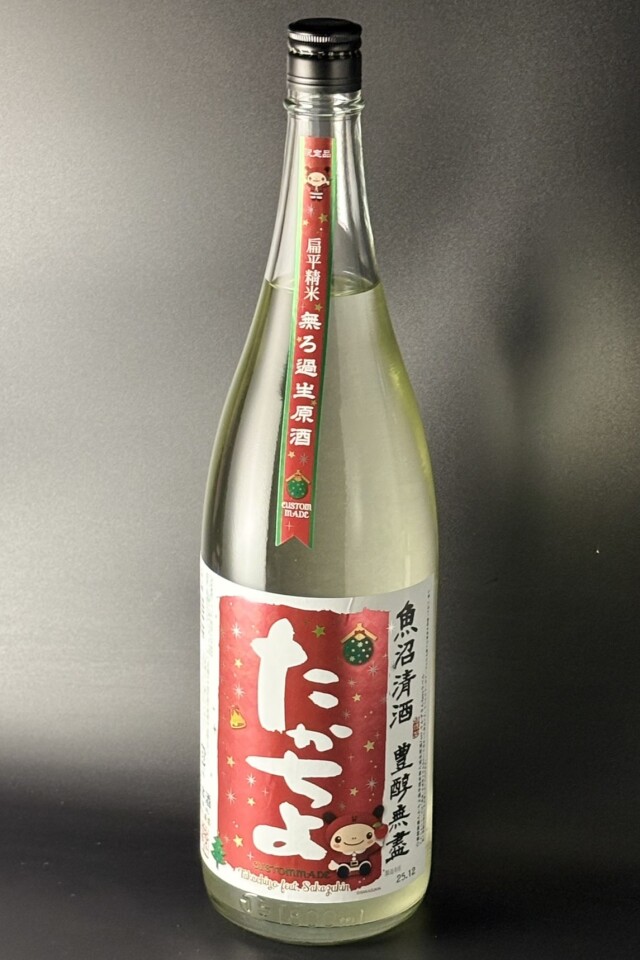 2025年　豊醇無盡たかちよ　クリスマス　純米無調整生原酒　1800ml　【新潟／高千代酒造】