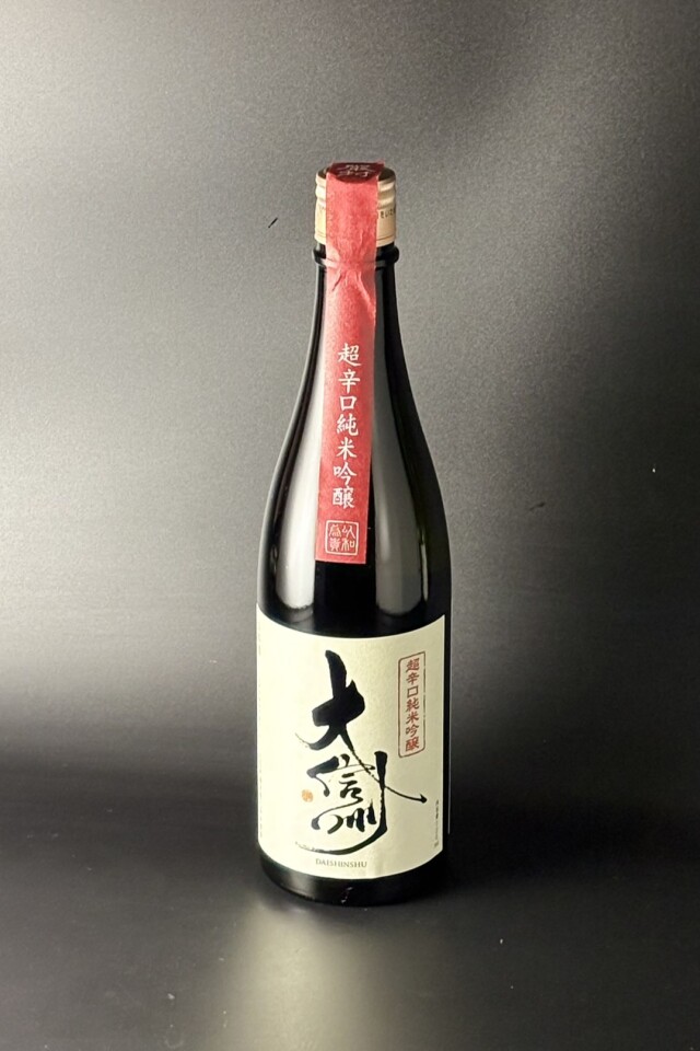 大信州　超辛口純米吟醸　720ml　【長野／大信州酒造】