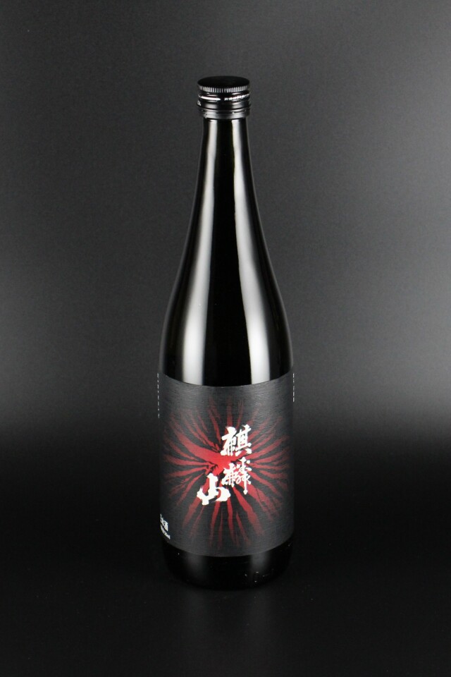 2024年　麒麟山　火鉢　大吟醸　720ml　【新潟／麒麟山酒造】熱燗専用酒！