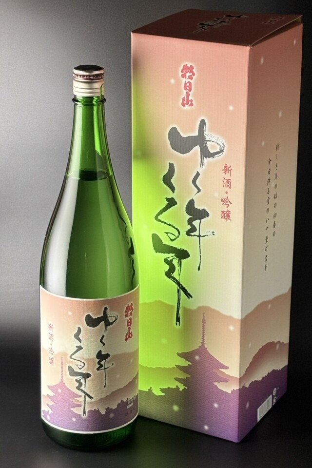2025BY　朝日山　ゆく年くる年　新酒・吟醸　1800ml　【新潟／朝日酒造】
