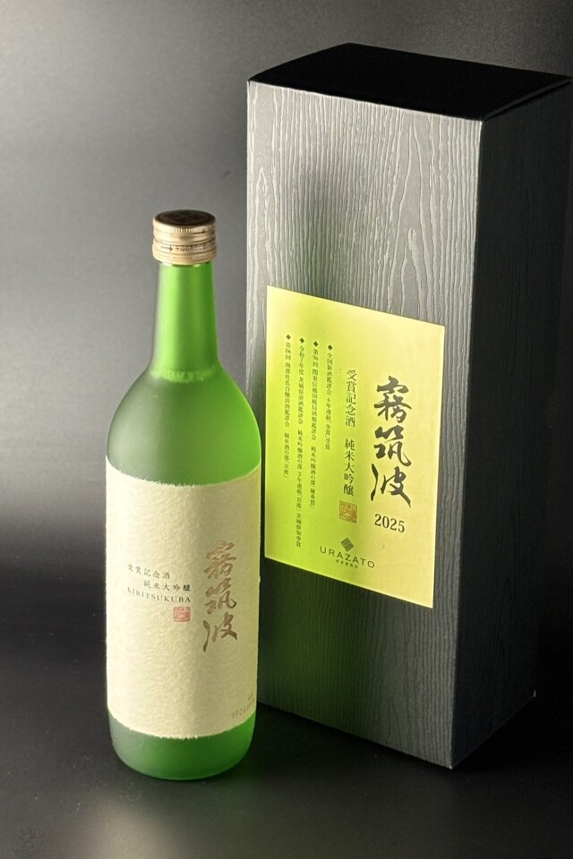 鑑評会受賞酒 日本酒の通販 春山酒店オンラインショップ