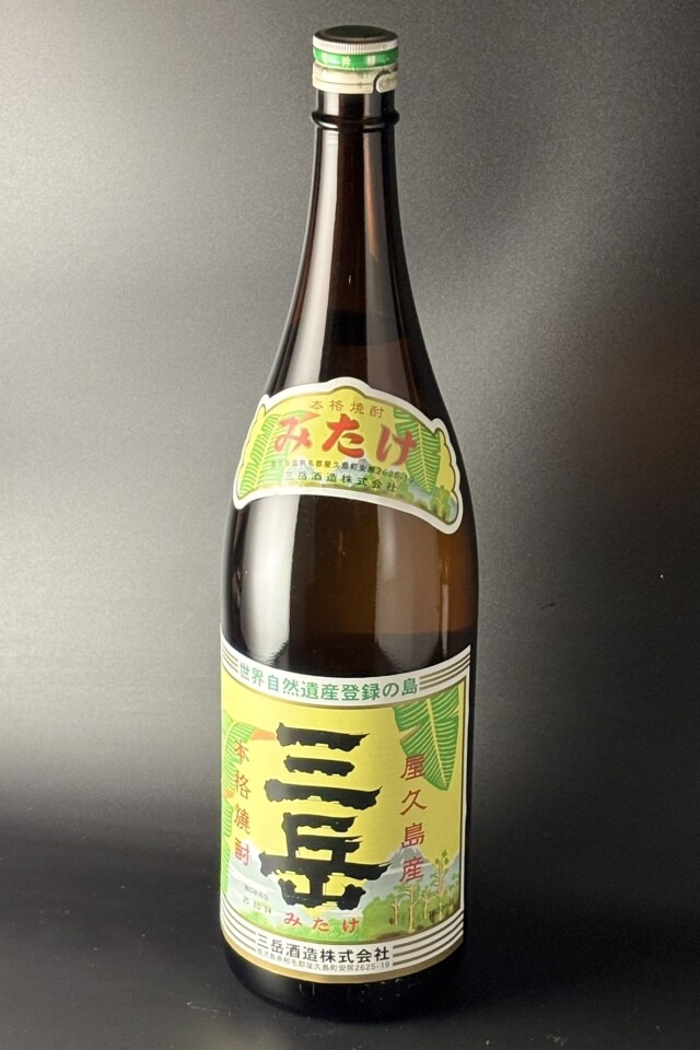 三岳　25度　1800ml　【鹿児島／三岳酒造】