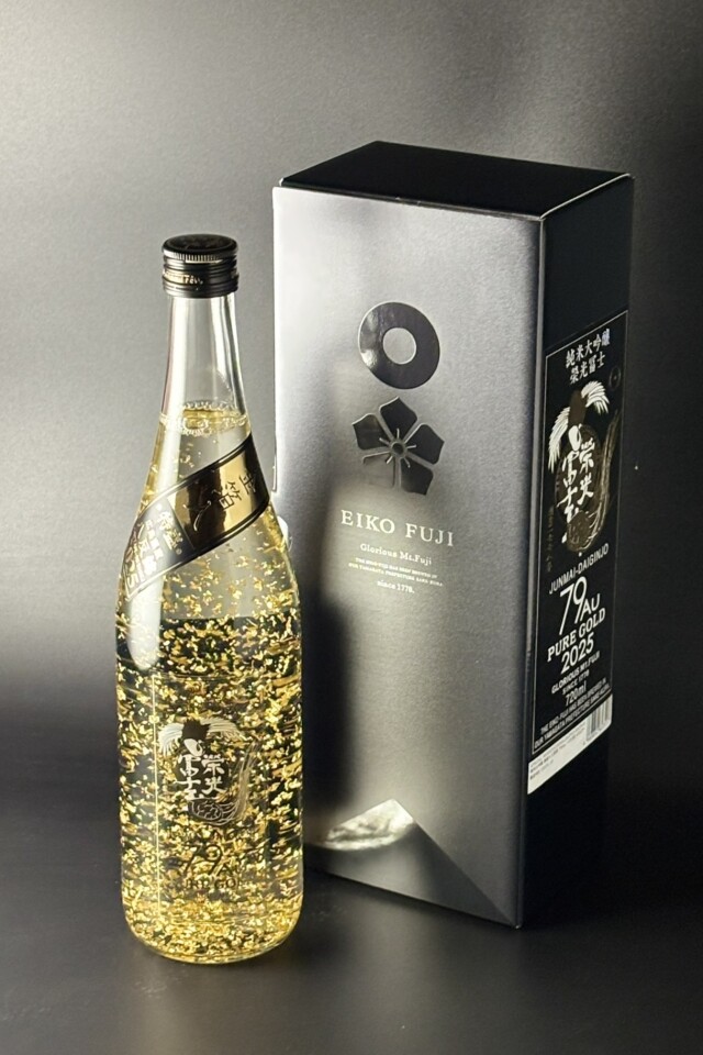 2025年　栄光冨士　79Au　～PURE GOLD～　純米大吟醸無濾過原酒　金箔20倍　720ml　【山形／冨士酒造】超限定