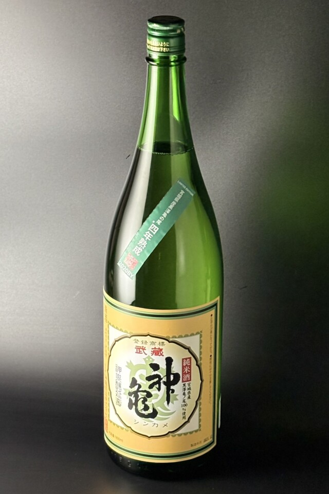 2020BY　武蔵神亀　純米　亀の尾　1800ml　【埼玉／神亀酒造】