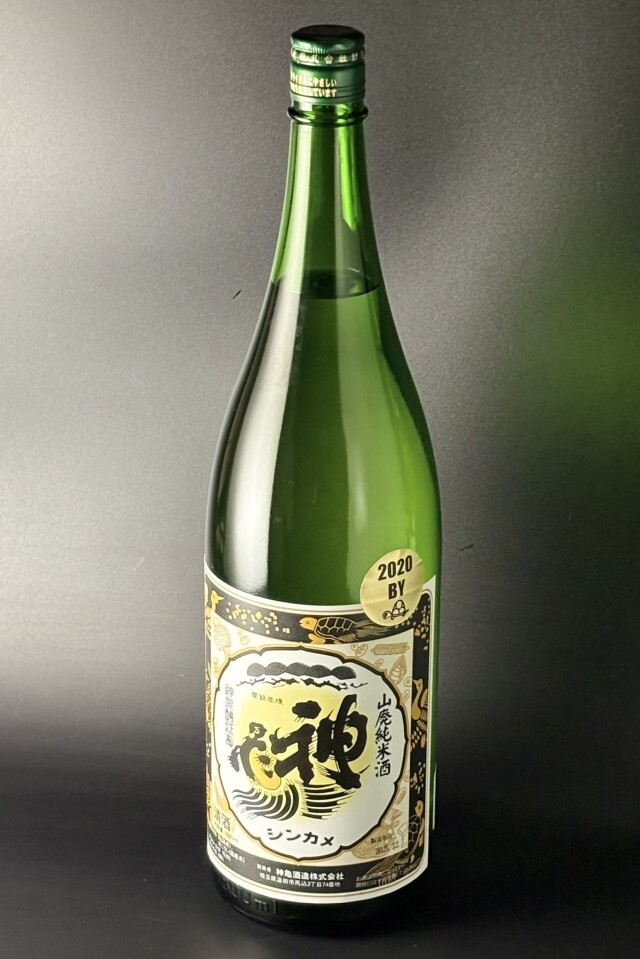 2020BY　神亀　BLACK　山廃純米　1800ml　【埼玉／神亀酒造】