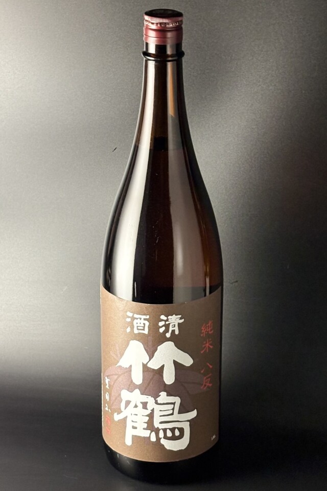 2016BY　竹鶴　純米　八反　1800ml　【広島／竹鶴酒造】