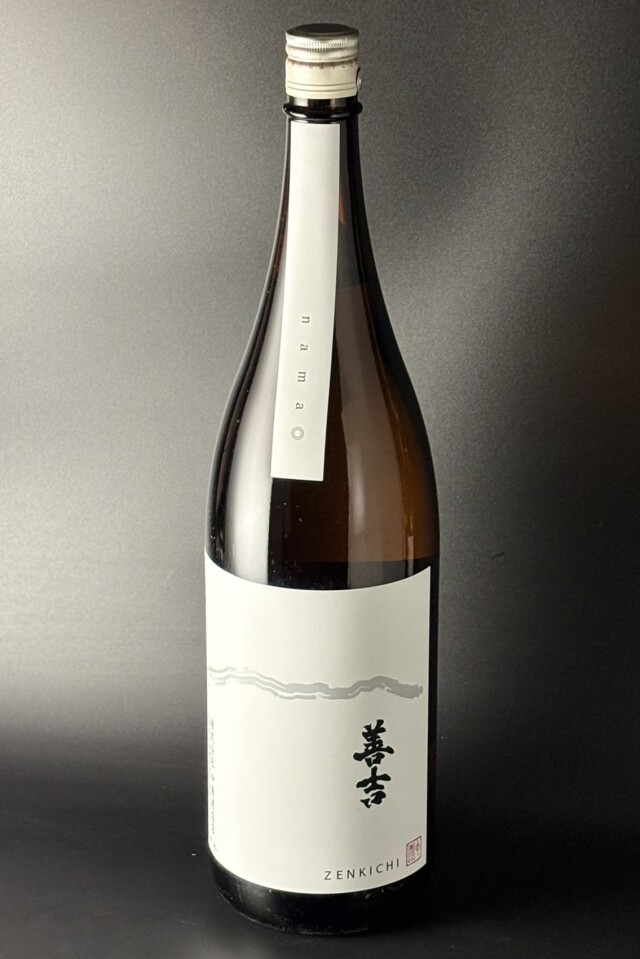 2025BY　善吉　しぼりたて　純米生原酒　1800ml　【長野／中善酒造店】