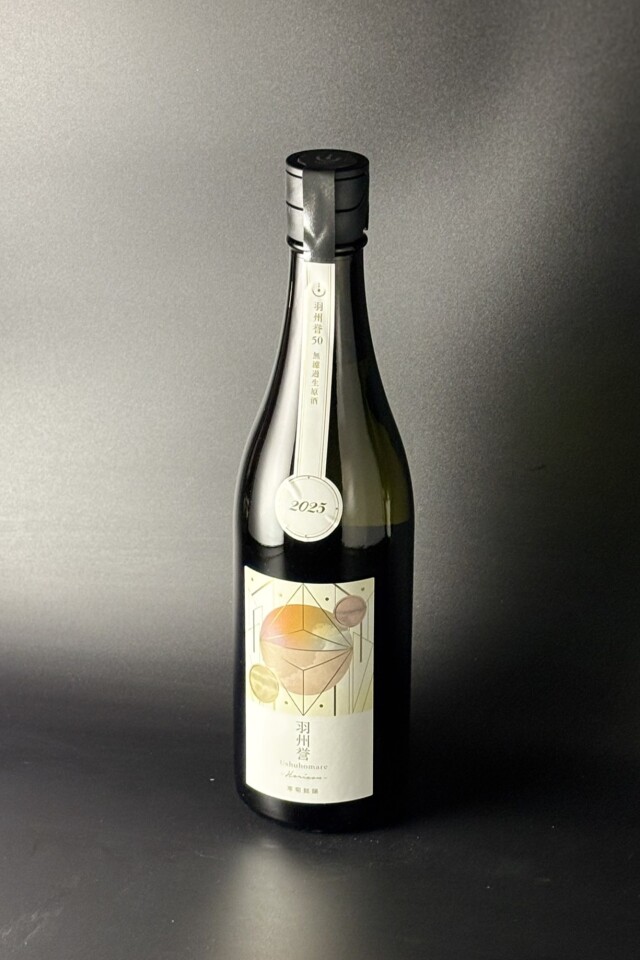 2025年　寒菊　Horizon　純米大吟醸無濾過生原酒　羽州誉　720ml　【千葉／寒菊銘醸】