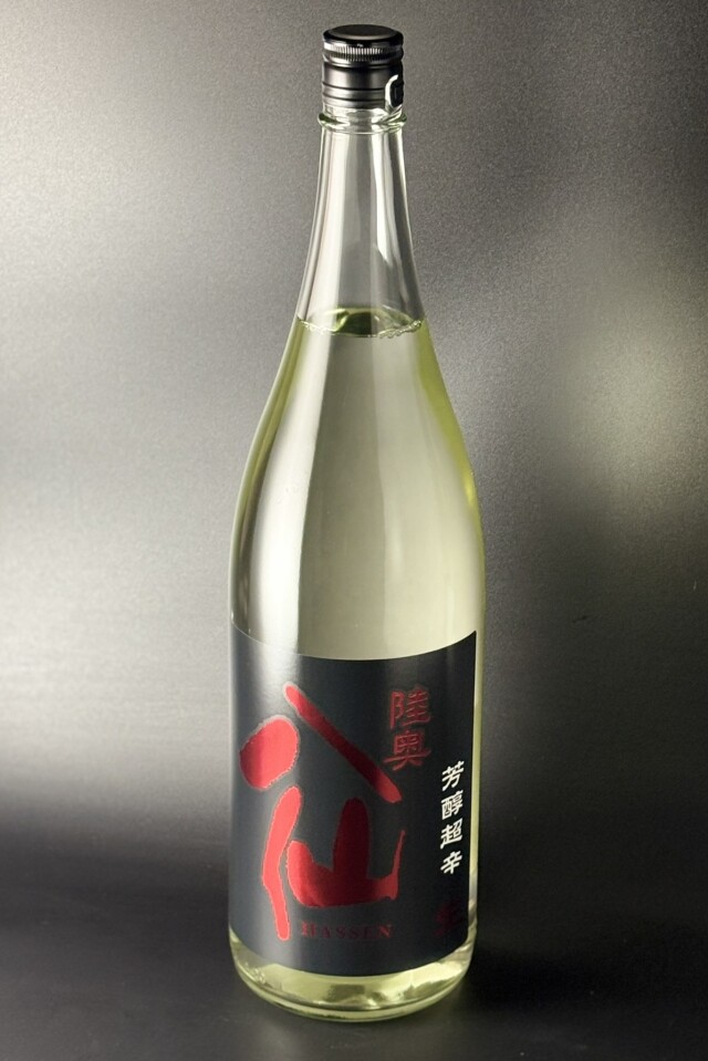 2025BY　陸奥八仙　芳醇超辛　純米生原酒　1800ml　【青森／八戸酒造】