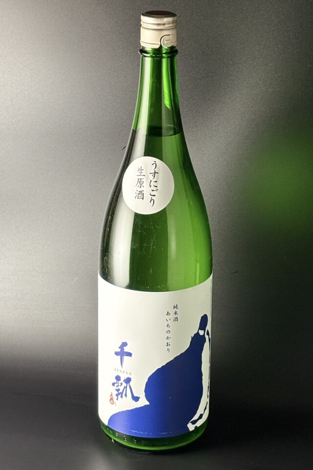 2025BY　千瓢　純米　あいちのかおり　紺　うすにごり生原酒　1800ml　【愛知／水谷酒造】