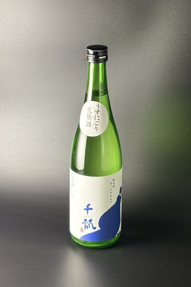 2025BY　千瓢　純米　あいちのかおり　紺　うすにごり生原酒　720ml　【愛知／水谷酒造】
