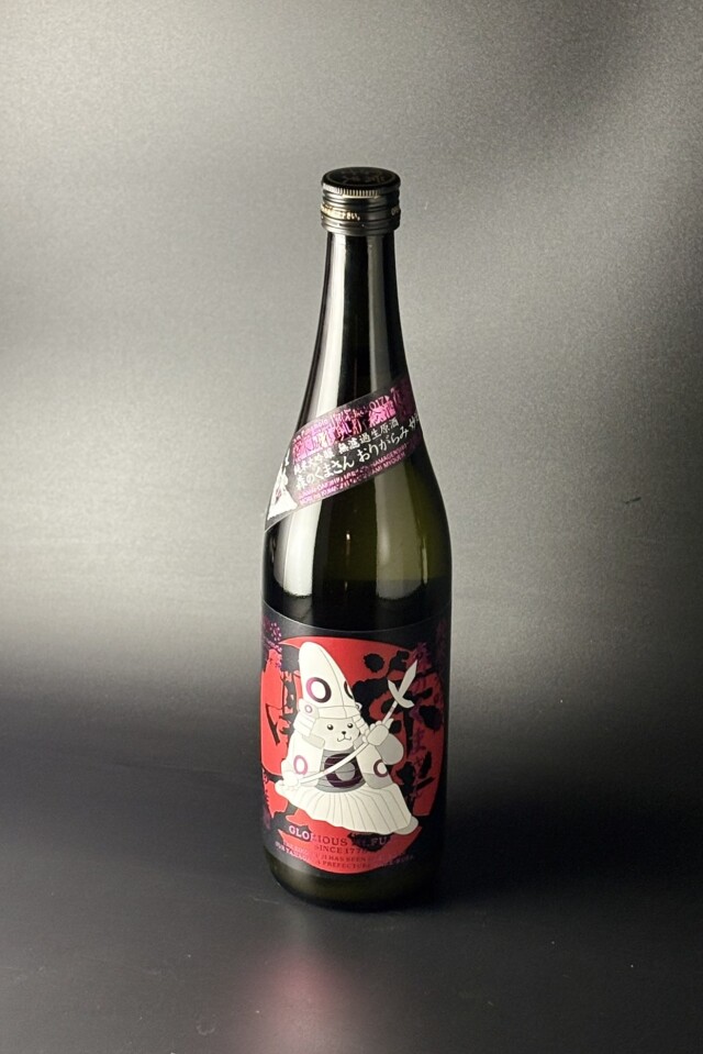 2025年　栄光冨士　森のくまさん　おりがらみ　純米大吟醸無濾過生原酒　720ml　【山形／冨士酒造】