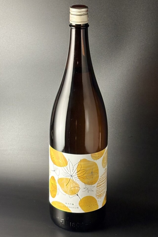 2025秋　上喜元　4SEASONS秋　純米吟醸　1800ml　【山形／酒田酒造】