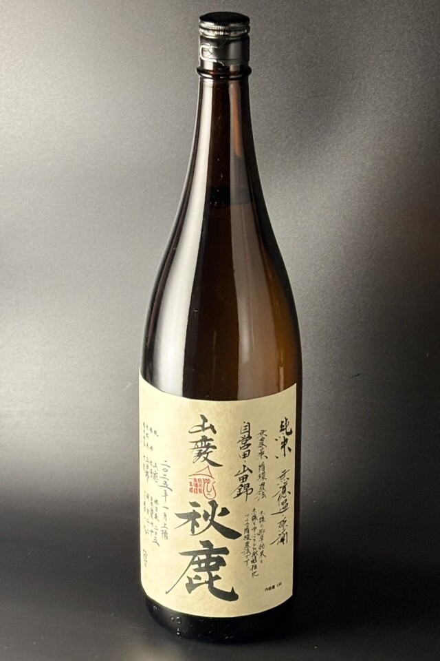 2024(R6)BY　秋鹿　山廃純米無濾過原酒　山田錦　1800ml　【大阪／秋鹿酒造】