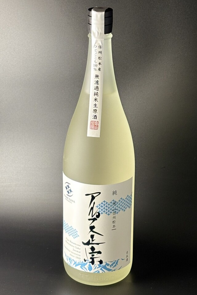 2025BY　アルプス正宗　純米生原酒　1800ml　【長野／亀田屋酒造店】