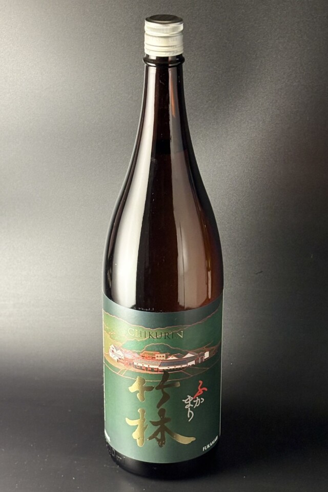 竹林　ふかまり　純米　山田錦　1800ml　【岡山／丸本酒造】