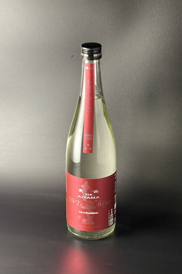 2025BY　Takachiyo59　CHAPTER TWO　純米吟醸無調整生原酒　愛山　720ml　【新潟／高千代酒造】