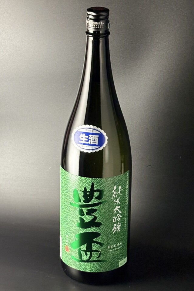 豊盃（青森） 日本酒の通販 春山酒店オンラインショップ