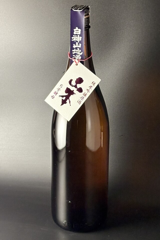 2025BY　山本　6号酵母仕込　純米吟醸無濾過生原酒　1800ml　【秋田／山本酒造店】　