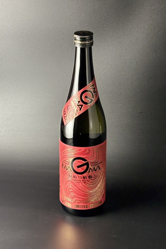 2026年　栄光冨士　MAGMA～原始乃胎動～　純米大吟醸無濾過生原酒　雄町50　720ｍｌ　【山形／冨士酒造】