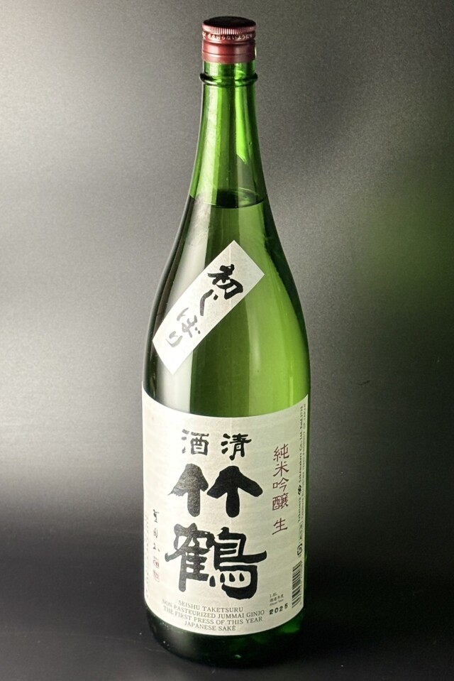 2025BY　竹鶴　初しぼり　純米吟醸生　八反35号　1800ml　【広島／竹鶴酒造】冷酒で美味しい竹鶴！