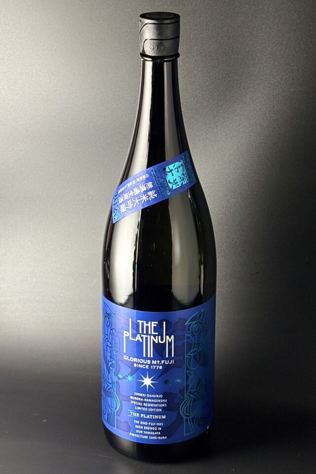 2026年　栄光冨士　ザ・プラチナ　純米大吟醸無濾過生原酒　雪女神　1800ml　【山形／冨士酒造】