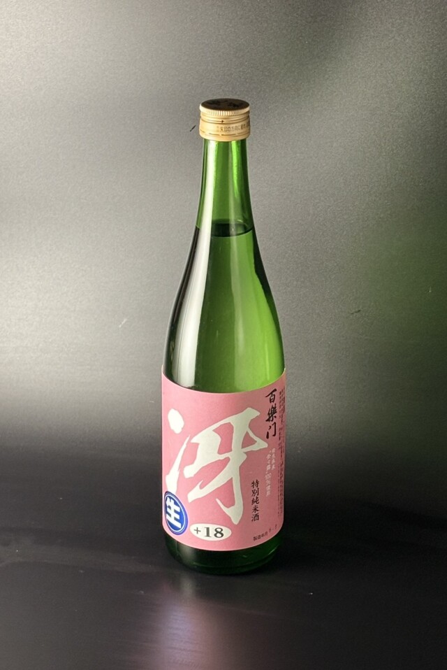 2025BY　百楽門　冴　超辛口特別純米生酒　奈々露　720ml　【奈良／葛城酒造】