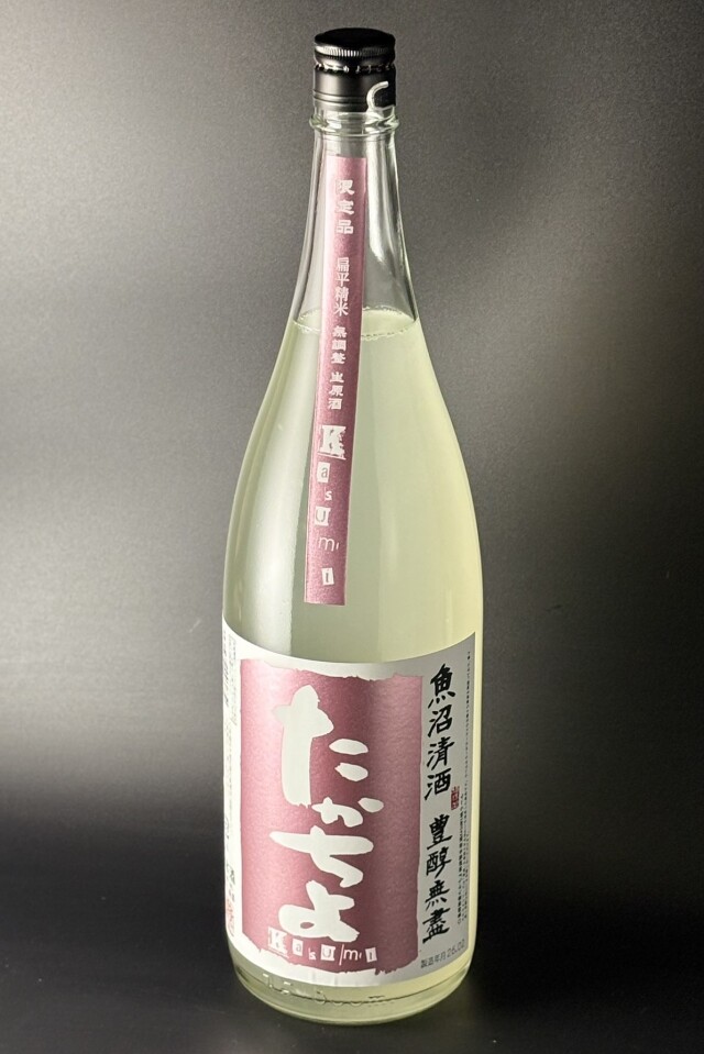 2025BY　豊醇無盡たかちよ　桃ラベル　純米無濾過無調整生原酒　KASUMIかすみ酒　1800ml　【新潟／高千代酒造】