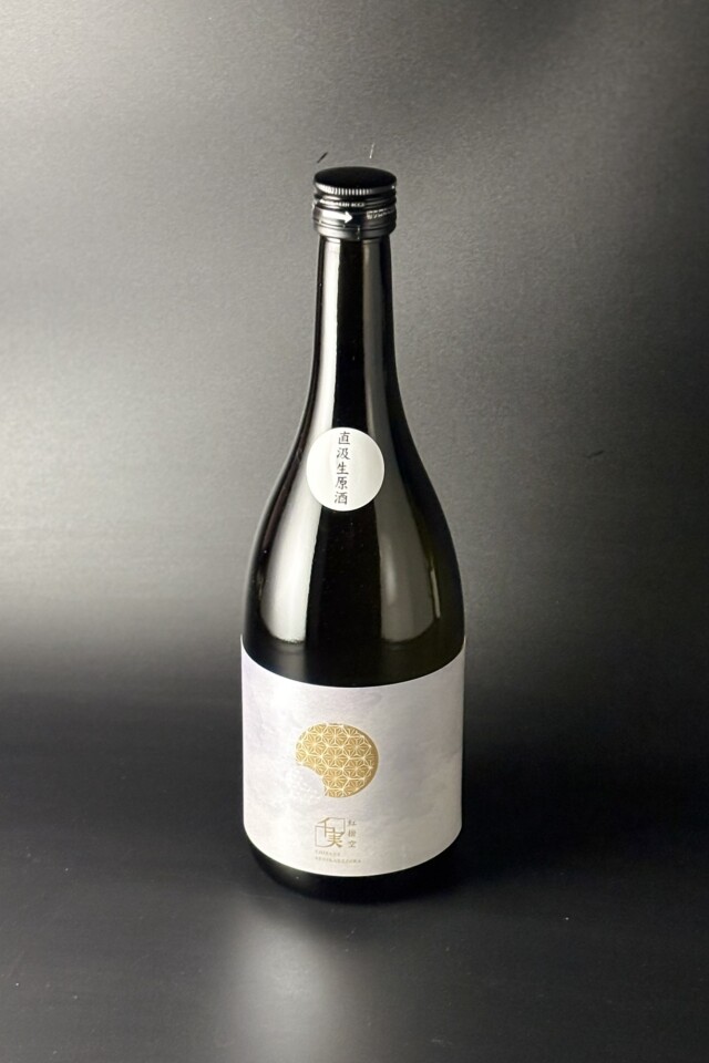 2025BY　千実　紅掛空　直汲生原酒　720ml　【愛知／水谷酒造】